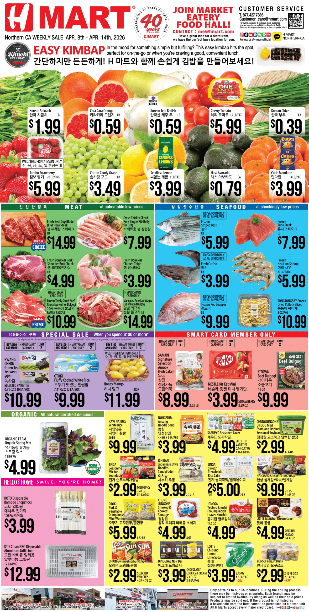 H Mart Weekly Ad