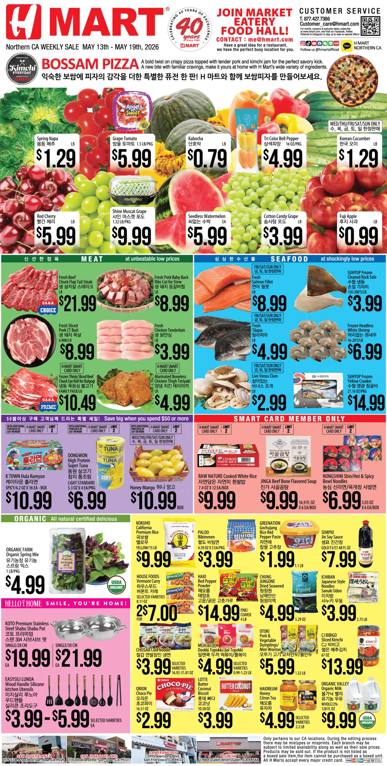 H Mart California Weekly Ad