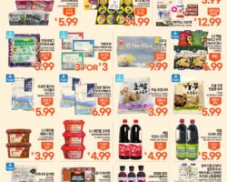 Zion Market Weekly Ad