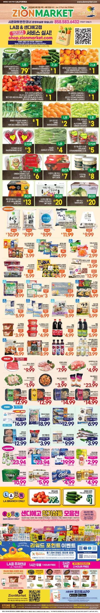 Zion Market Weekly Ad