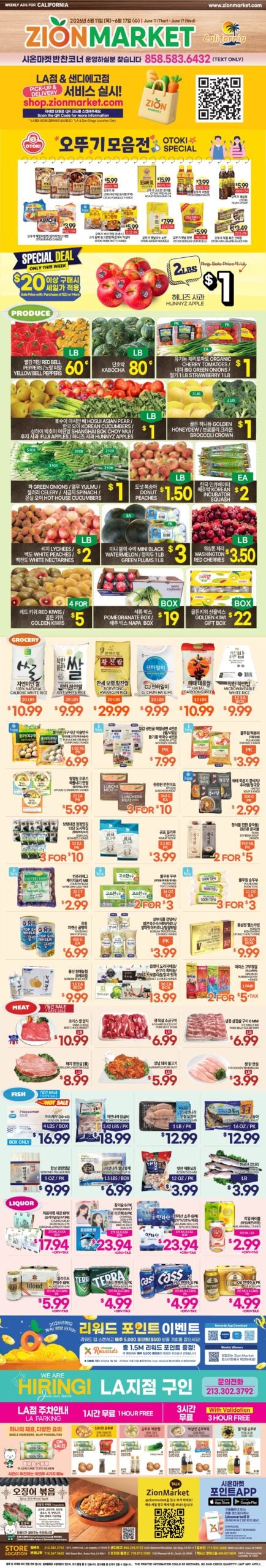 Zion Market In-Store Weekly Ad