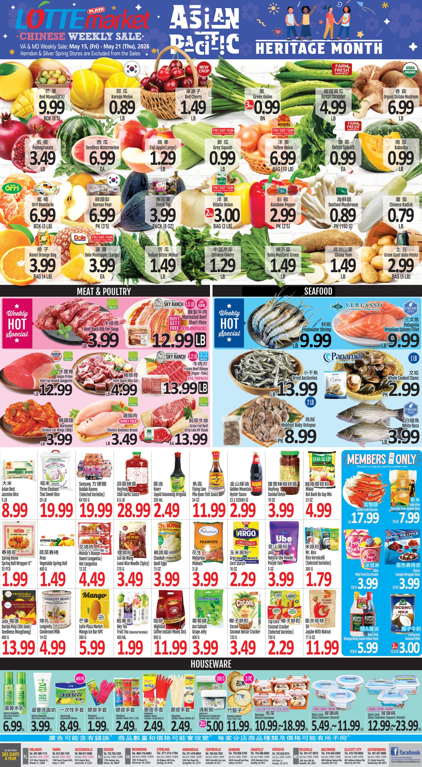 Lotte Plaza In-Store Weekly Ad