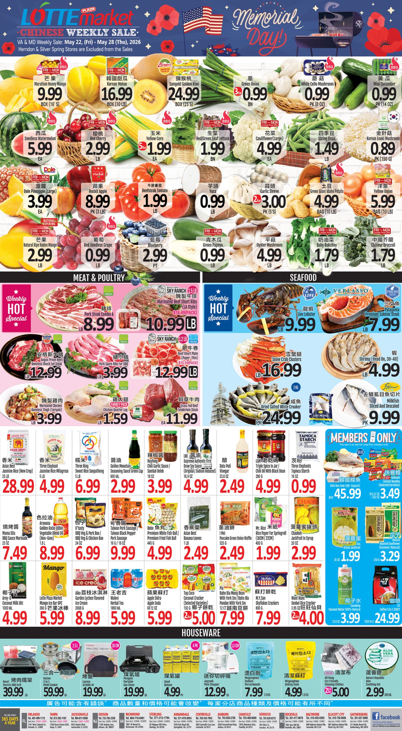 Lotte Plaza Weekly Ad