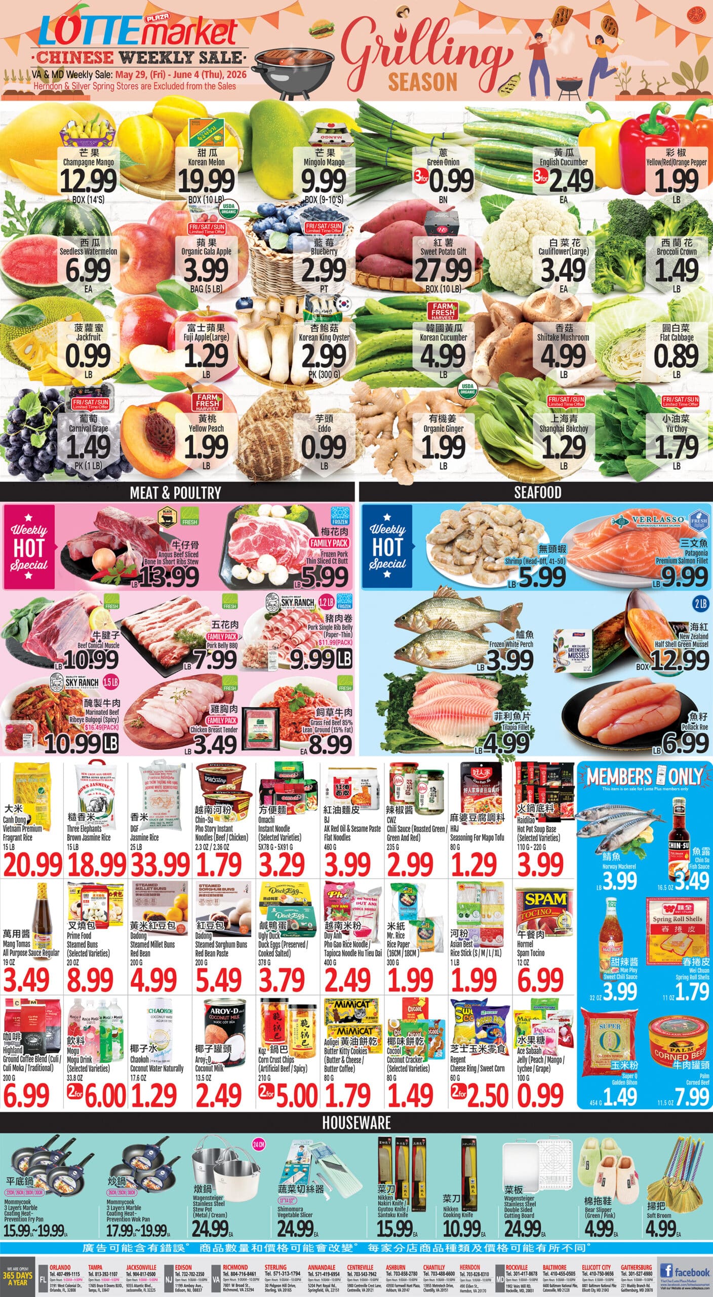 Lotte Plaza In-Store Weekly Ad