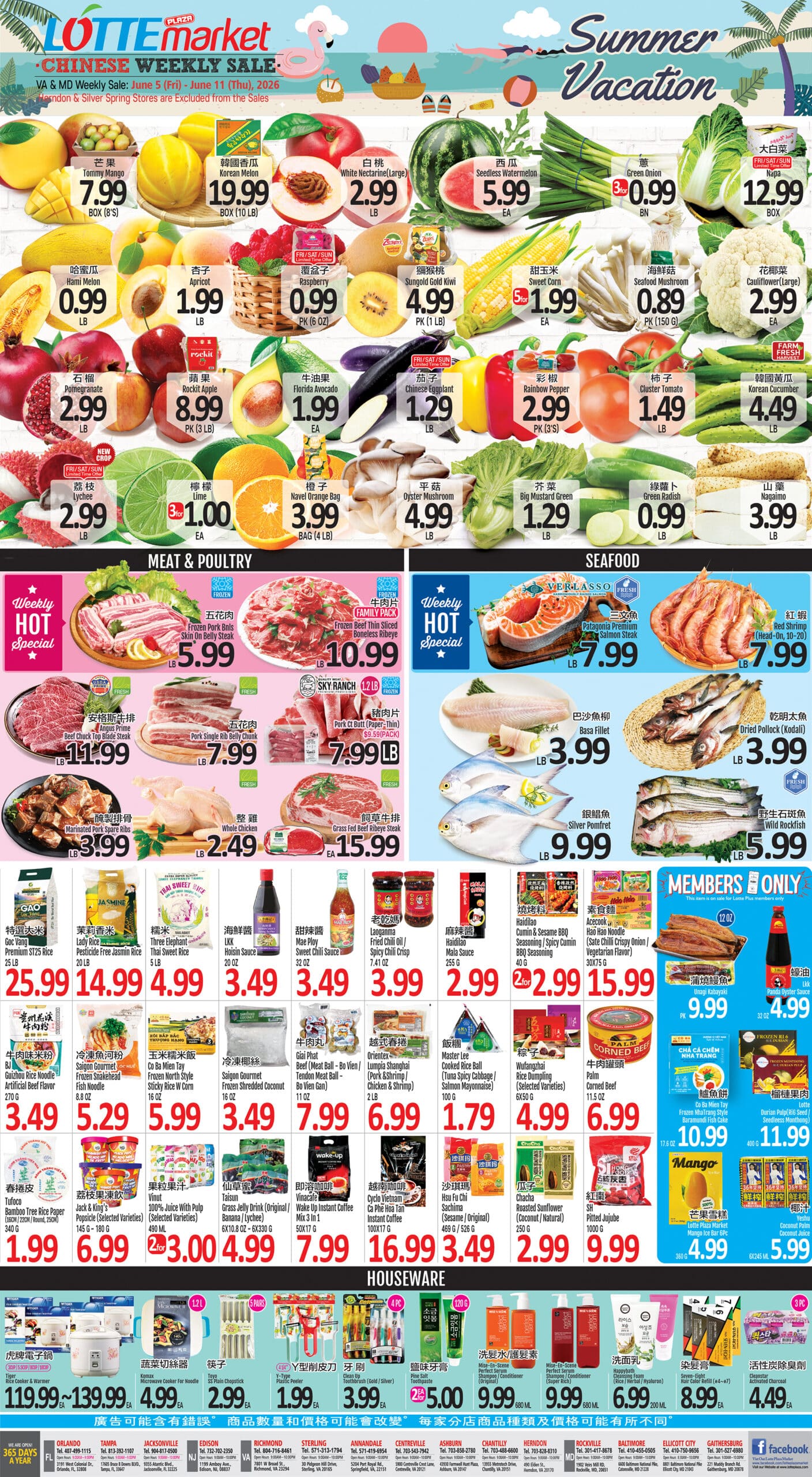 Lotte Plaza Weekly Ad