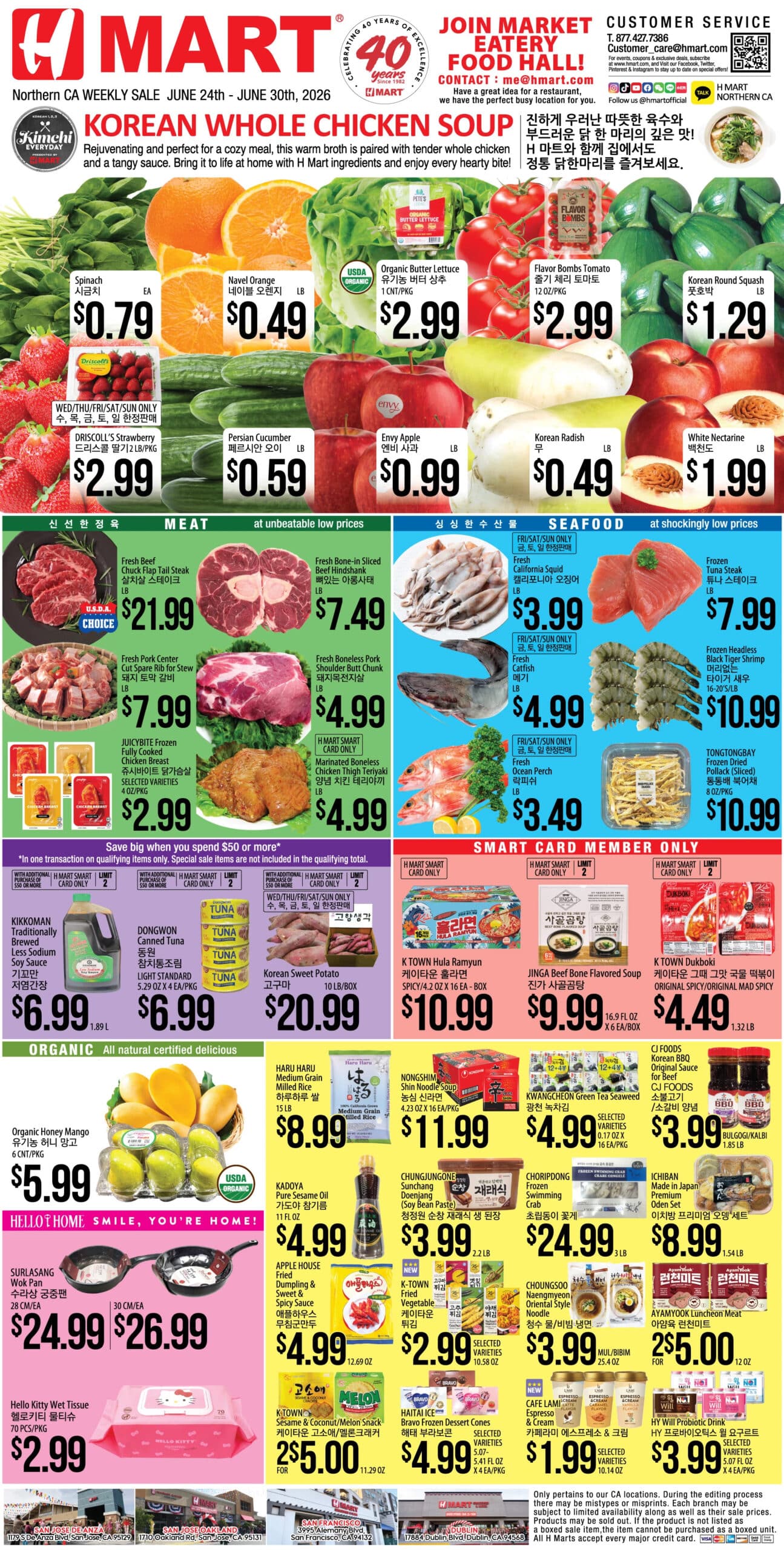 H Mart California Weekly Ad