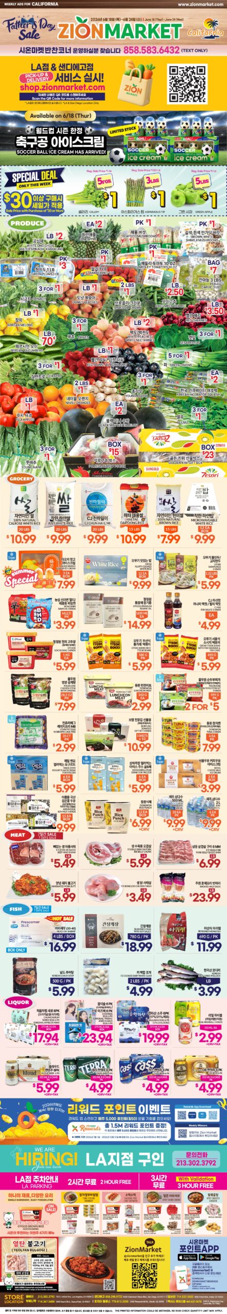 Zion Market Weekly Ad