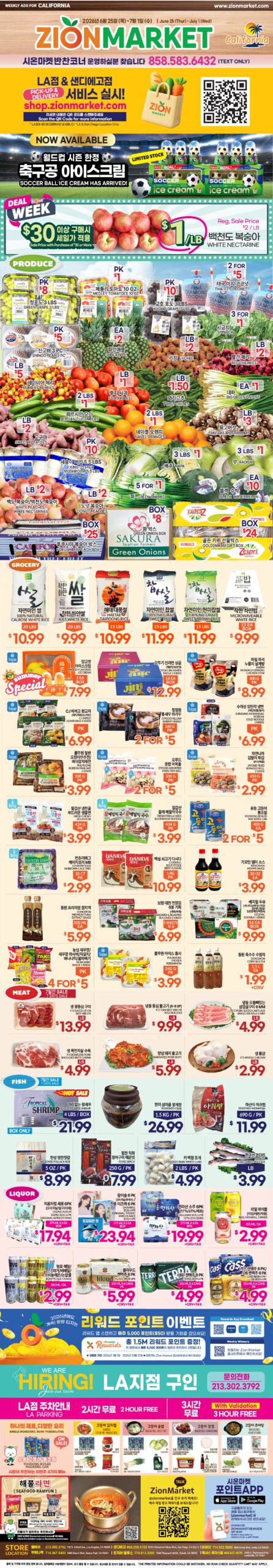 Zion Market In-Store Weekly Ad