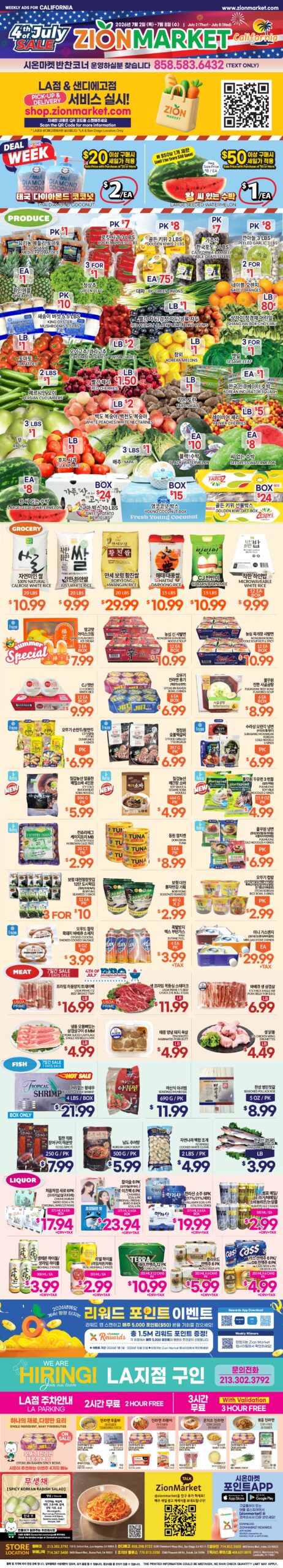 Zion Market Weekly Ad