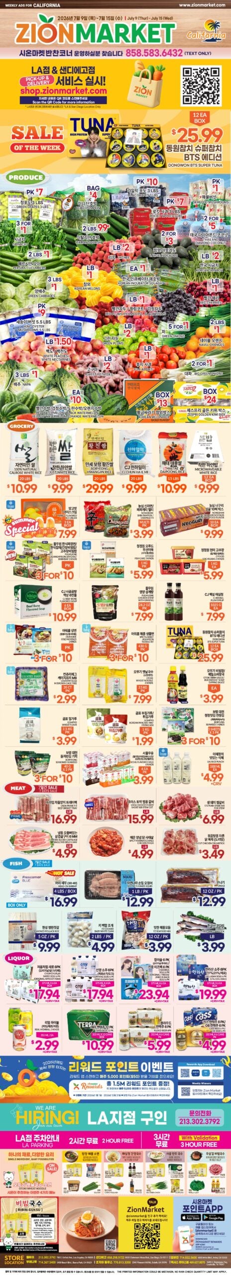 Zion Market In-Store Weekly Ad