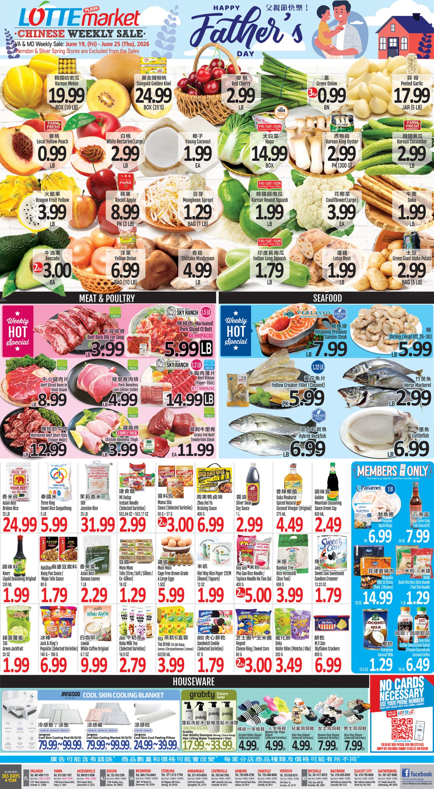 Lotte Plaza Weekly Ad