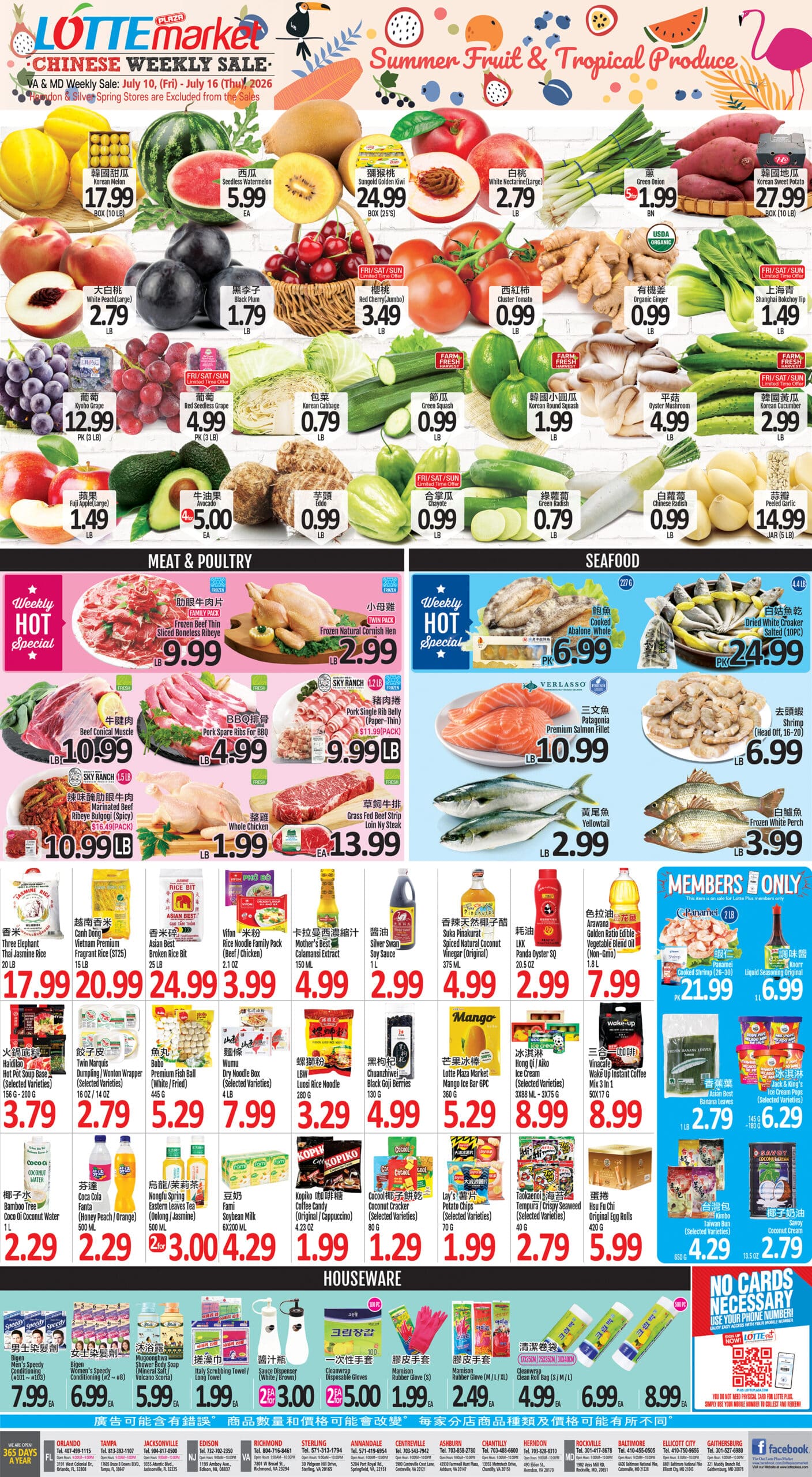 Lotte Plaza In-Store Weekly Ad