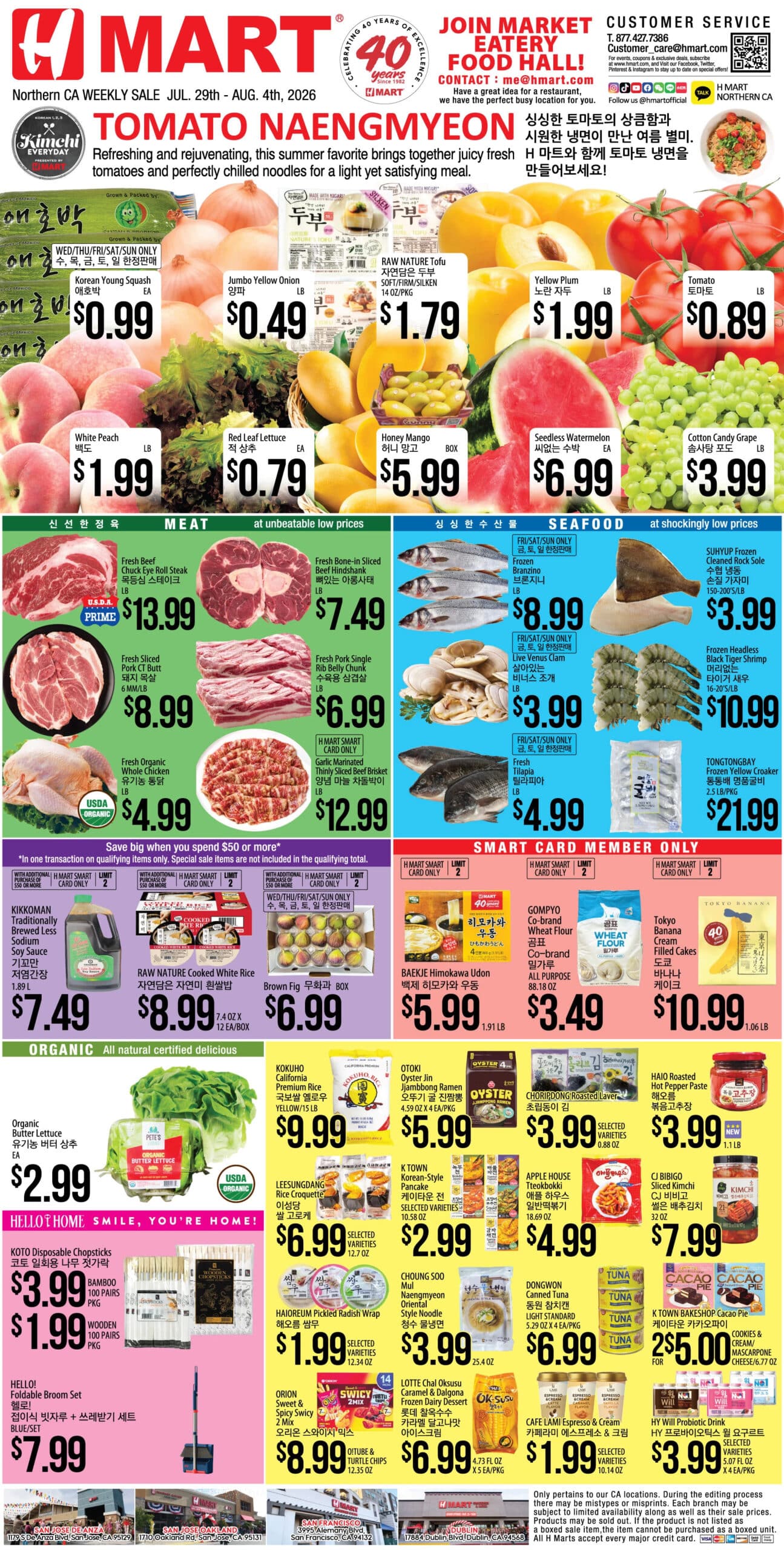 H Mart California Weekly Ad