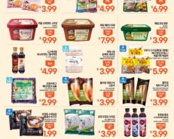Zion Market In-Store Weekly Ad