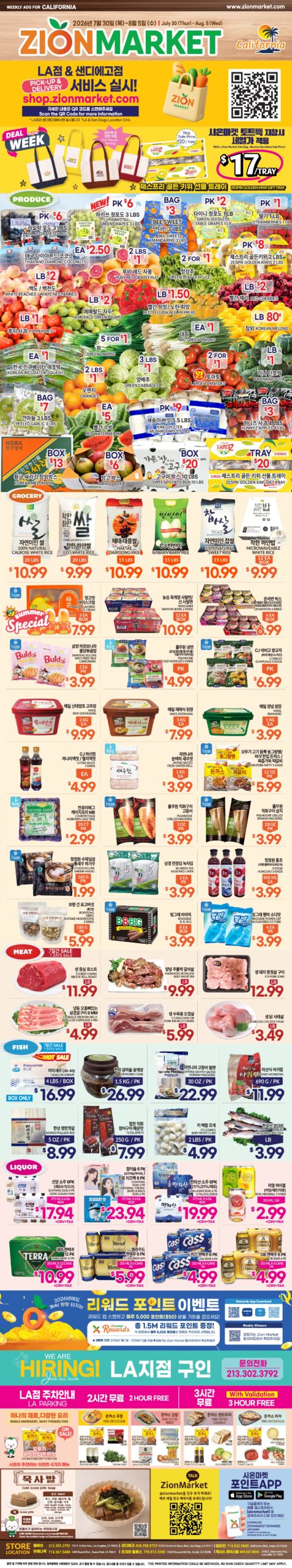 Zion Market In-Store Weekly Ad