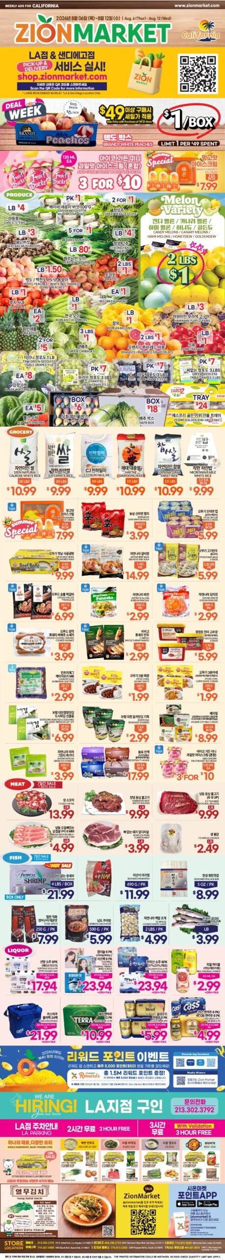 Zion Market Weekly Ad