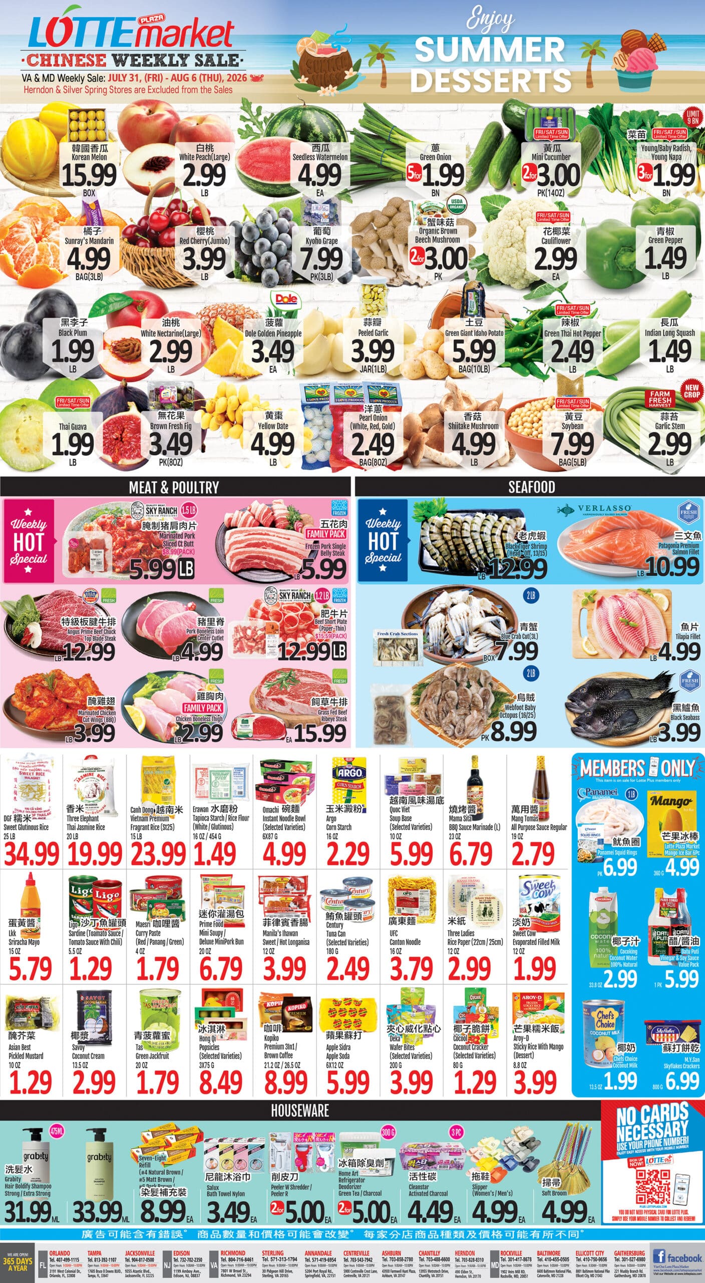 Lotte Plaza Weekly Ad