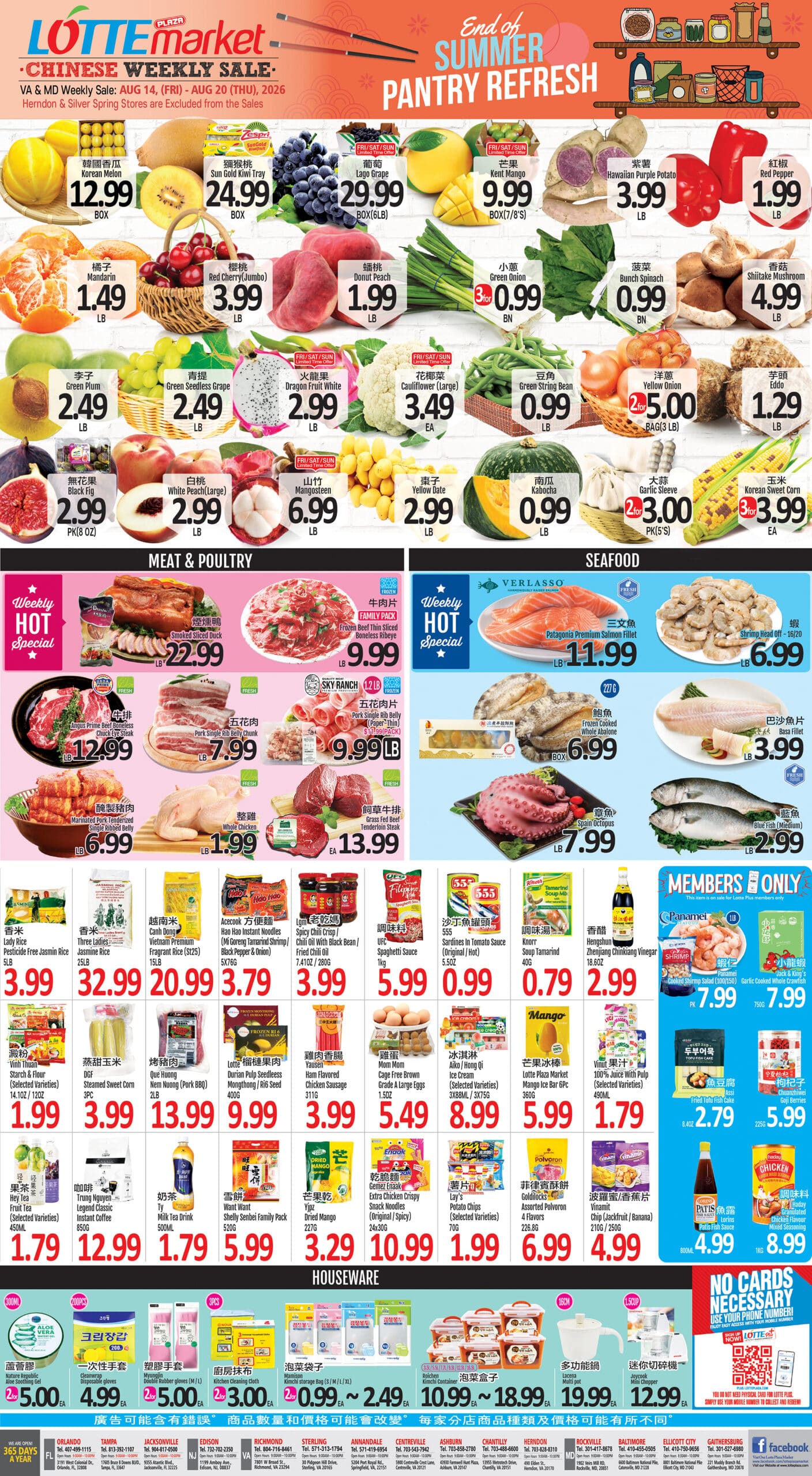 Lotte Plaza Weekly Ad