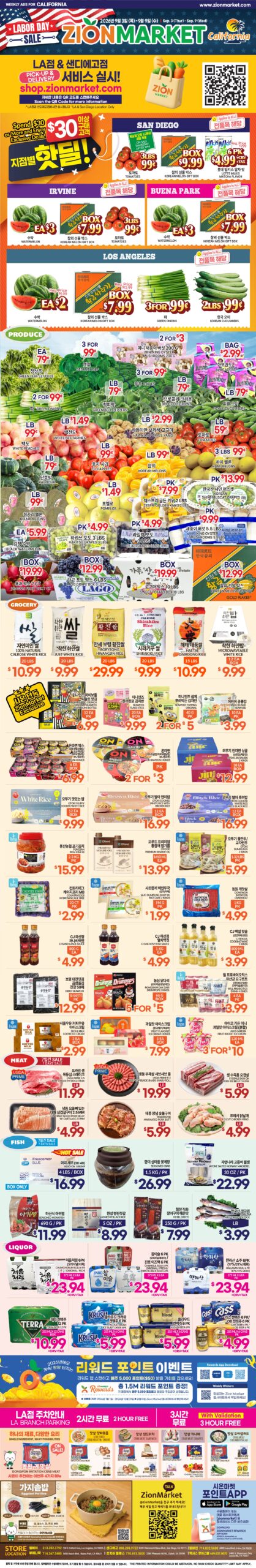 Zion Market Weekly Ad
