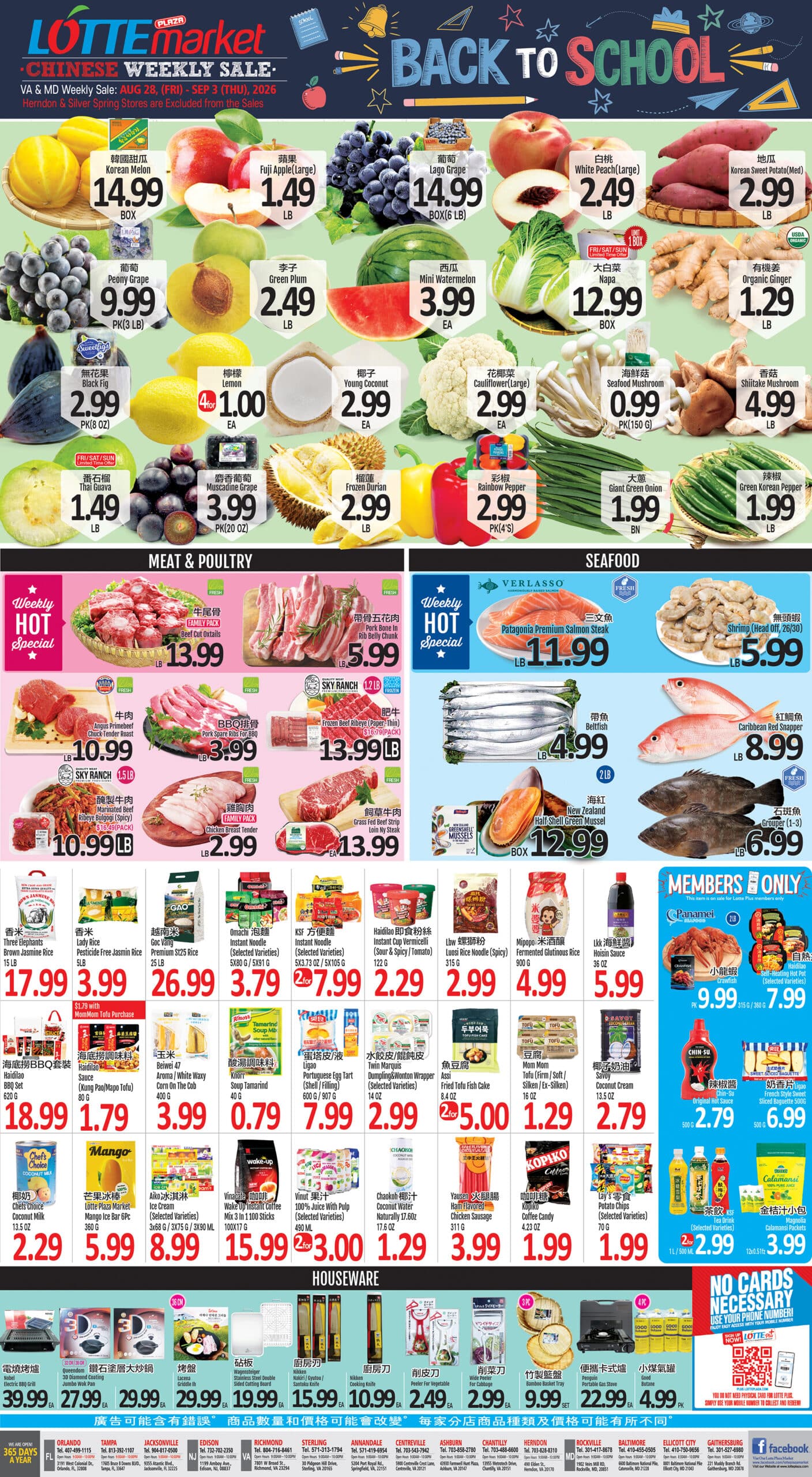 Lotte Plaza In-Store Weekly Ad