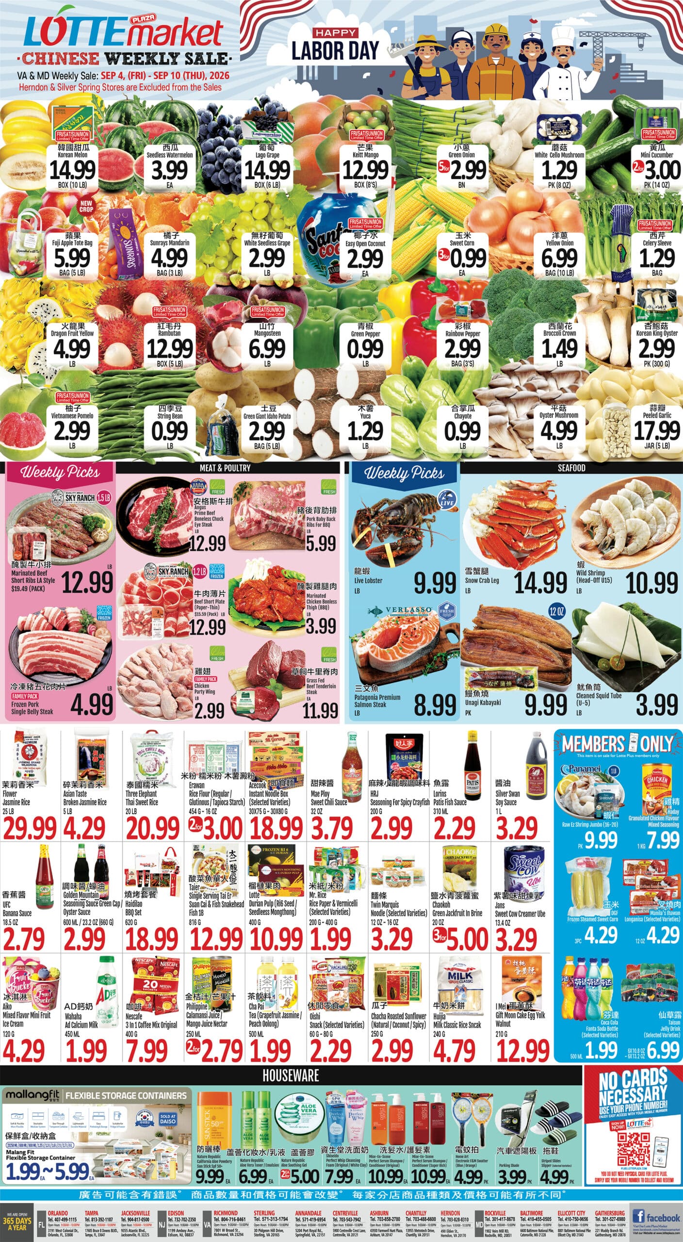 Lotte Plaza Weekly Ad
