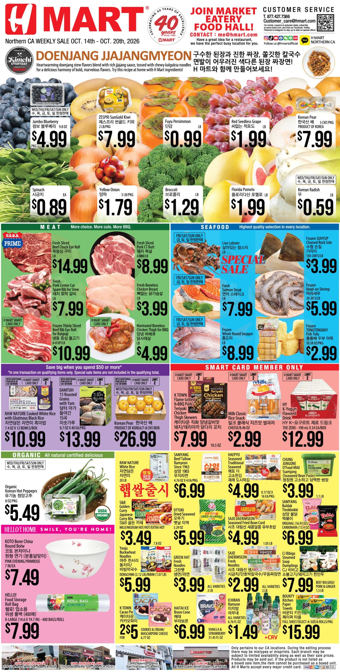 H Mart Weekly Ad