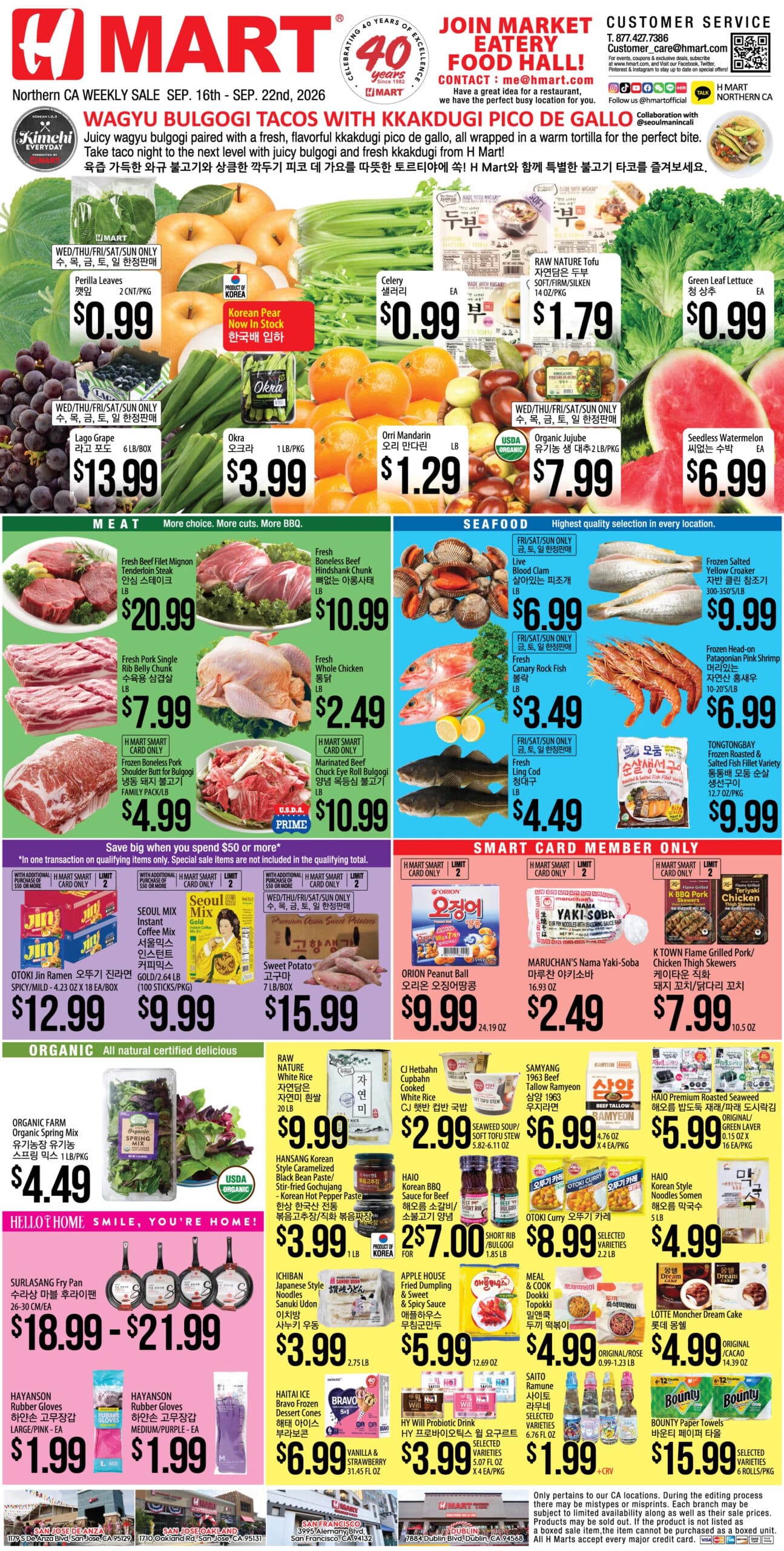 H Mart Weekly Ad