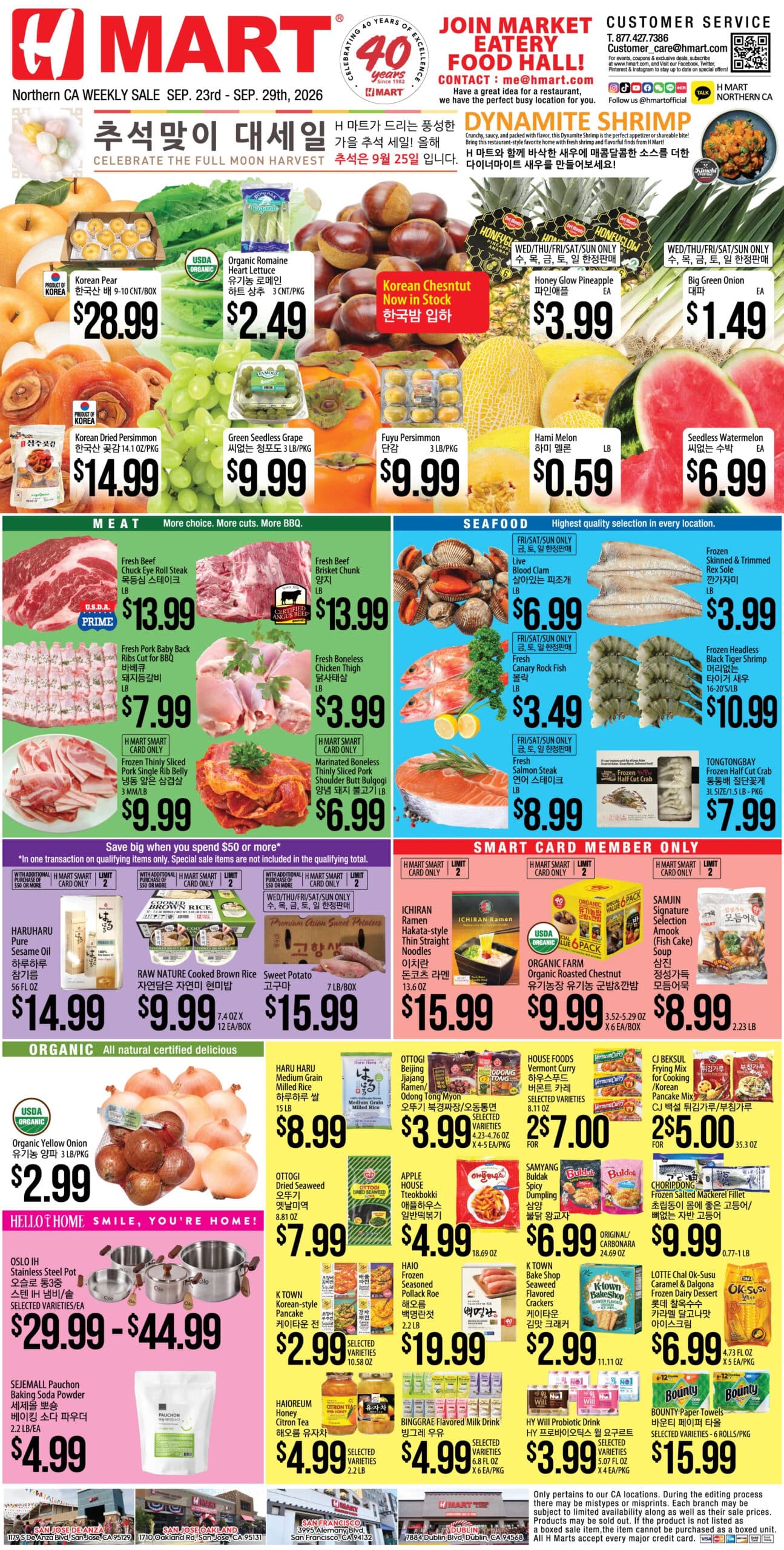 H Mart California Weekly Ad