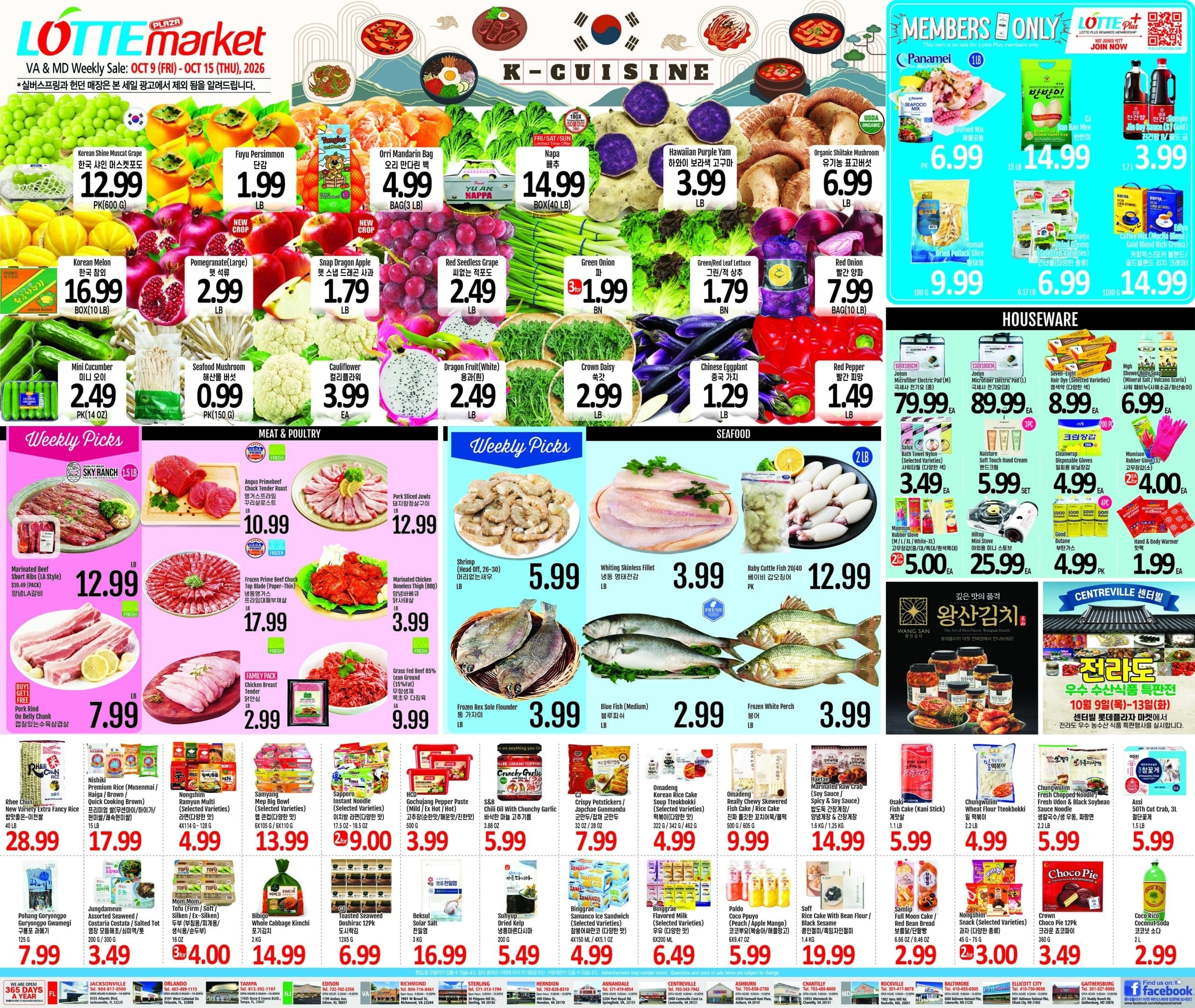 Lotte Plaza In-Store Weekly Ad