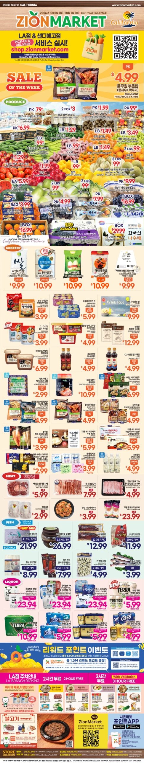 Zion Market Weekly Ad