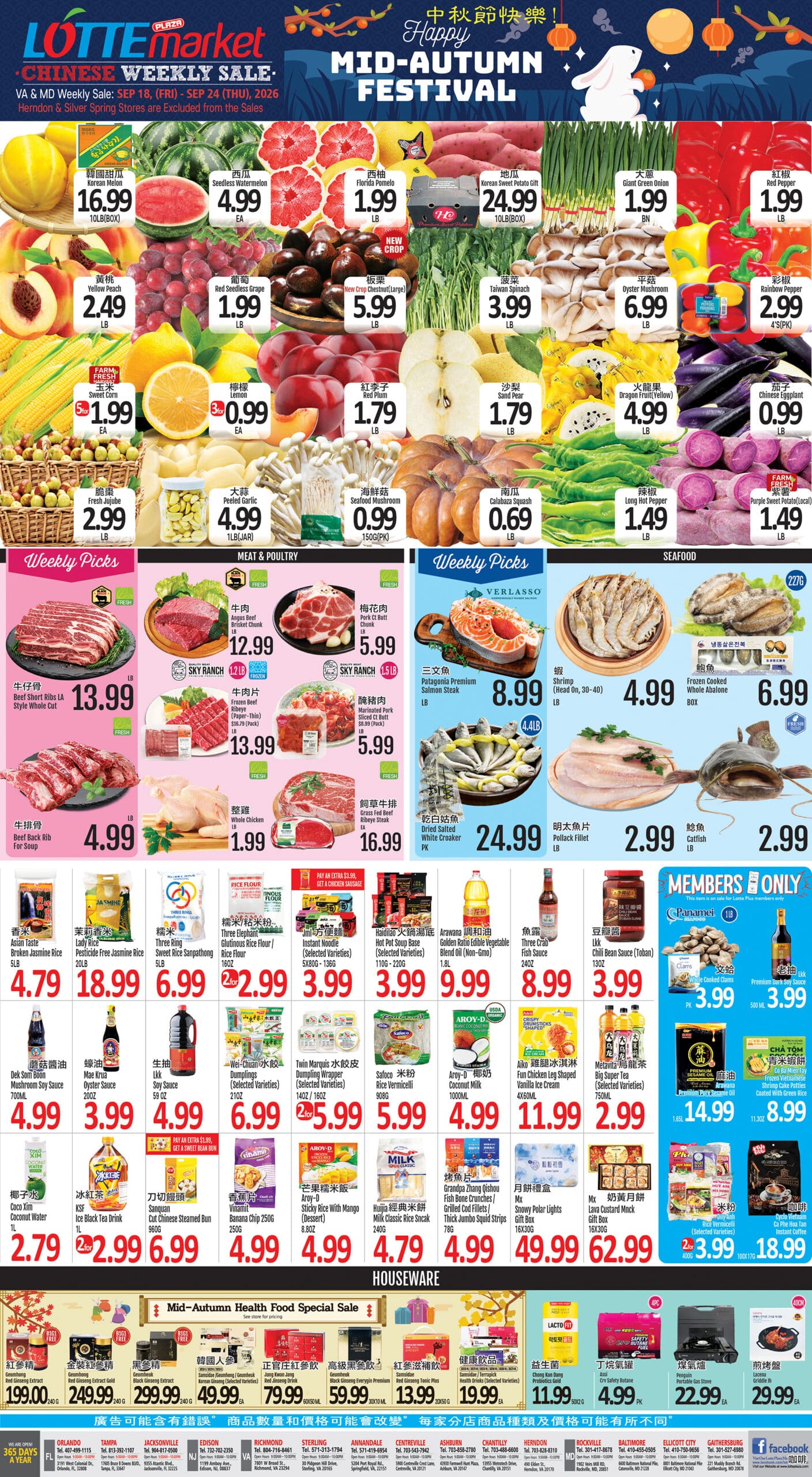 Lotte Plaza Weekly Ad