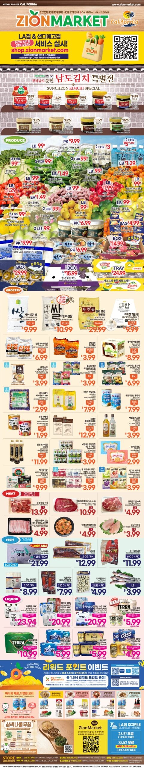 Zion Market Weekly Ad